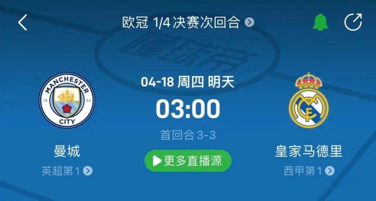 看到两支宿