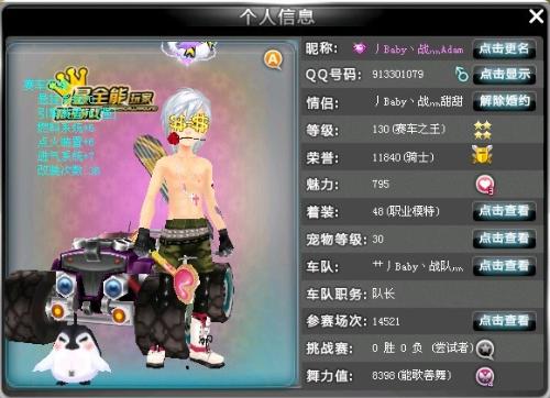 与经济利益 与经济利益