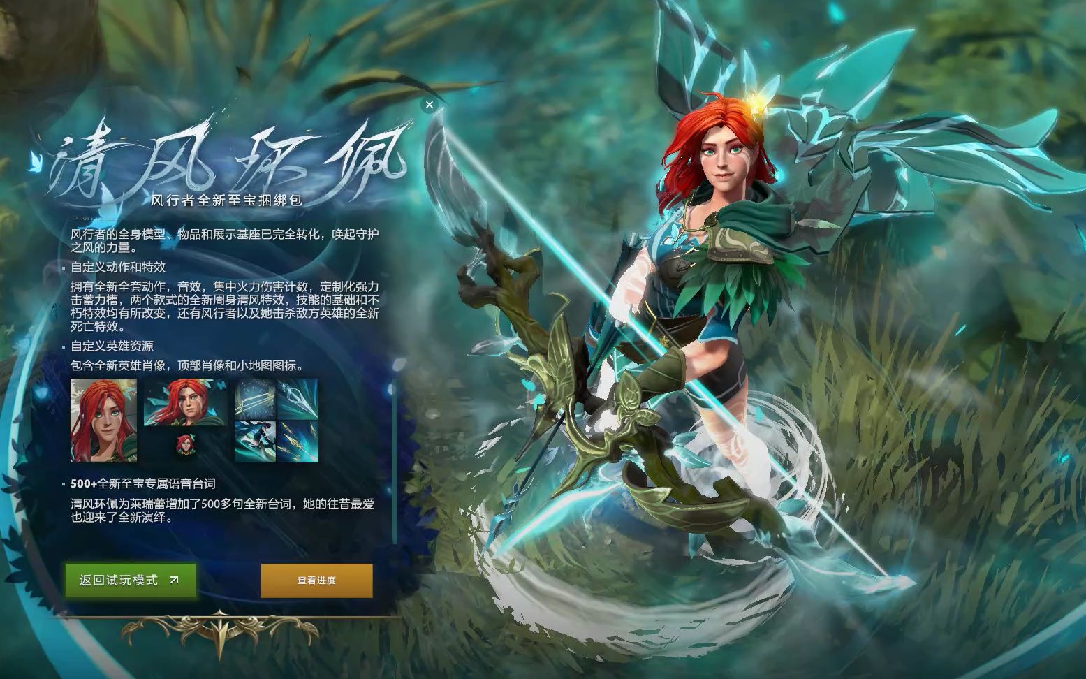 莱比锡或放 莱比锡或放