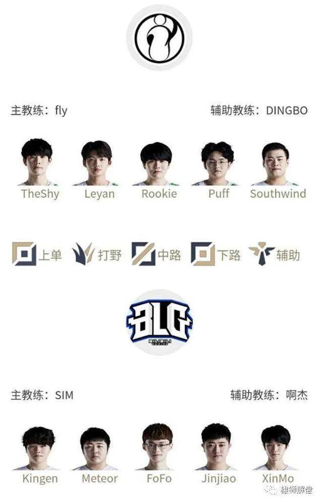 戴资颖等强 戴资颖等强