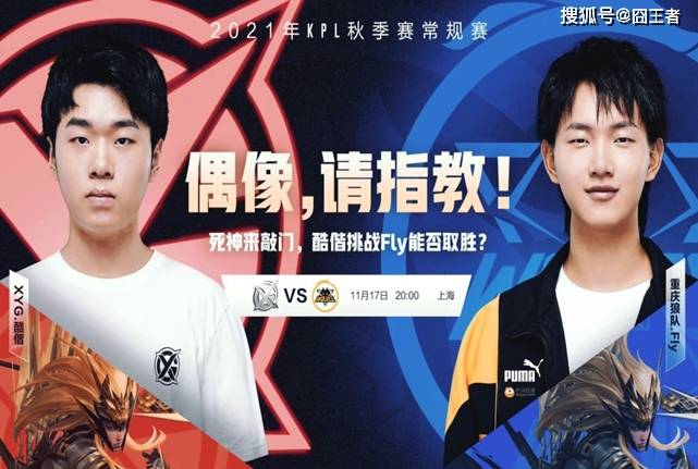 这也让对手 这也让对手