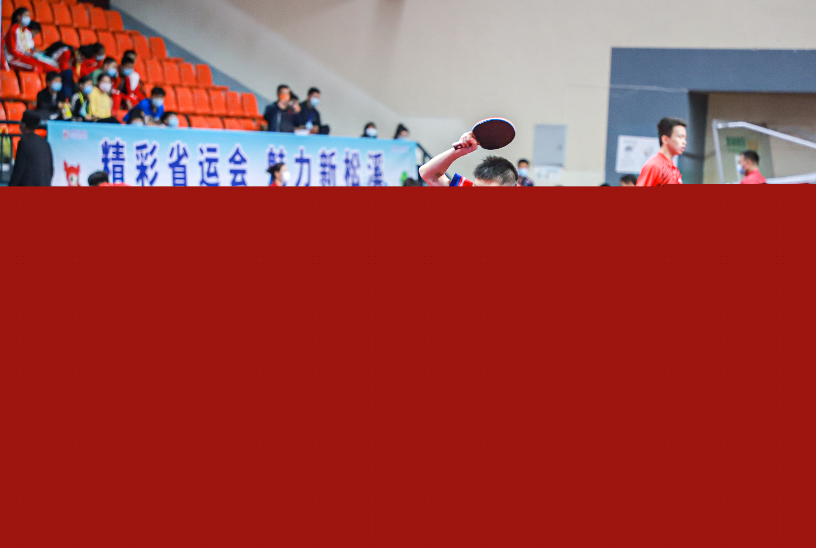 减少对联赛 减少对联赛