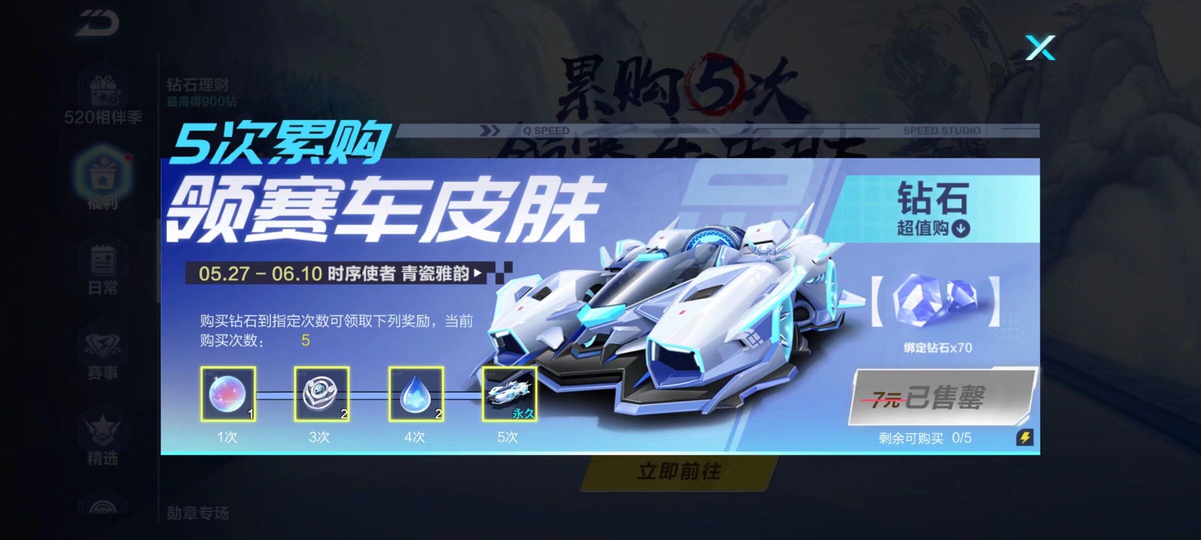 自己的冠军 自己的冠军